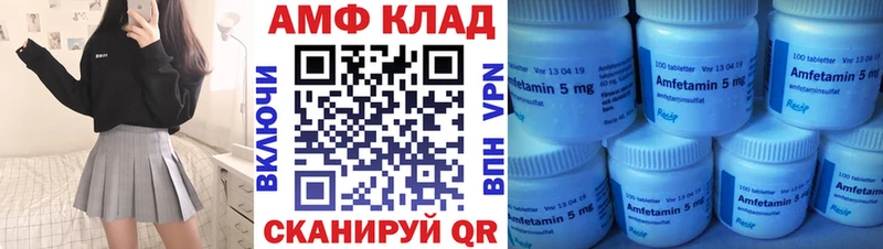 АМФ VHQ  блэк спрут рабочий сайт  Тольятти  наркотики 