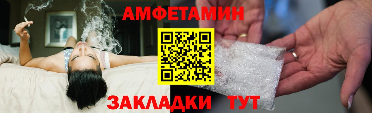 АМФ 97% Тольятти