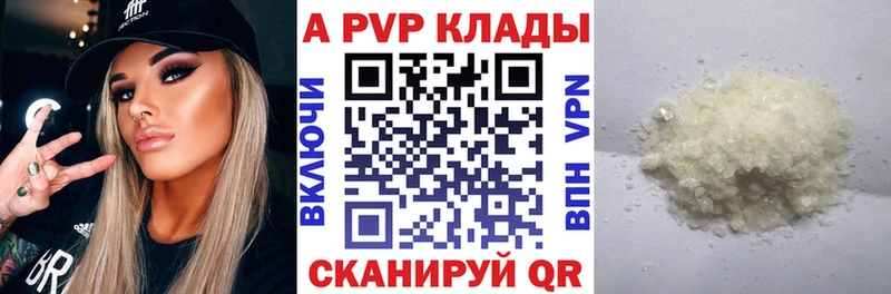 KRAKEN ONION  дарнет шоп  Тольятти  Alfa_PVP мука 