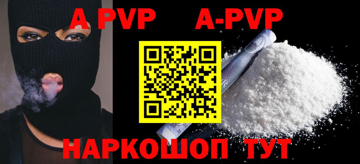 Меф Тольятти
