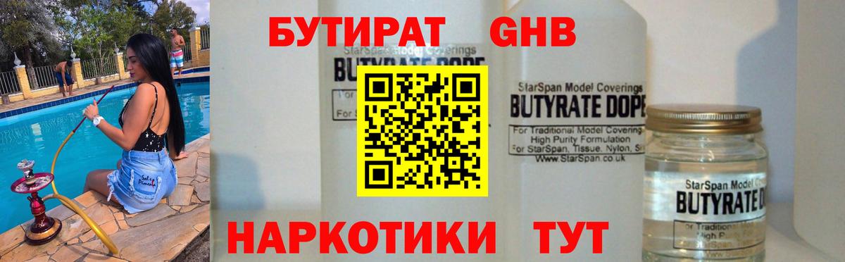 МЕФ   Гашиш  Альфа ПВП СОЛЬ   Конопля  Тольятти  Вход с VPN  ГАШИШ  Мефедрон 