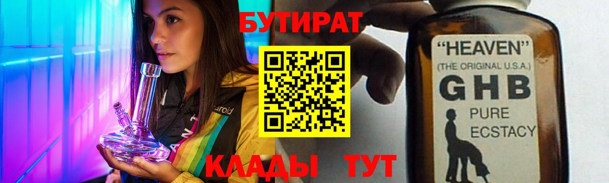 Конопля  Конопля  Мяу-Мяу  Мяу-Мяу  Тольятти  КОКАИН  Кетыч  Гашиш  Вход с VPN 