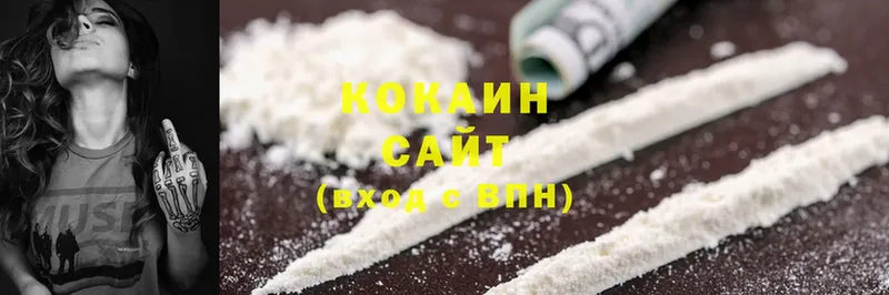 Cocaine 98%  Тольятти 