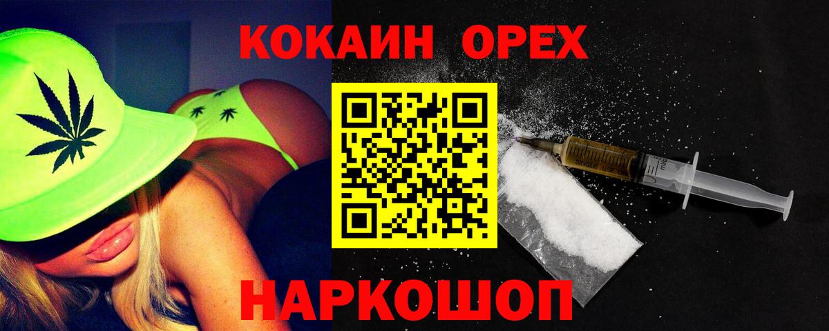 Cocaine Перу  Вход с VPN  Тольятти  Cocaine Перу 