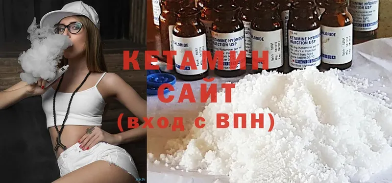 наркотики  Тольятти  Кетамин ketamine 