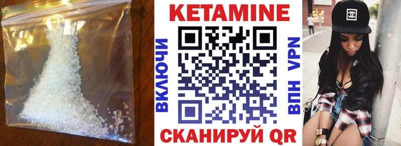 КЕТАМИН VHQ  цена   Тольятти 