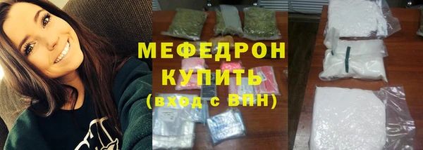 Альфа ПВП Нязепетровск