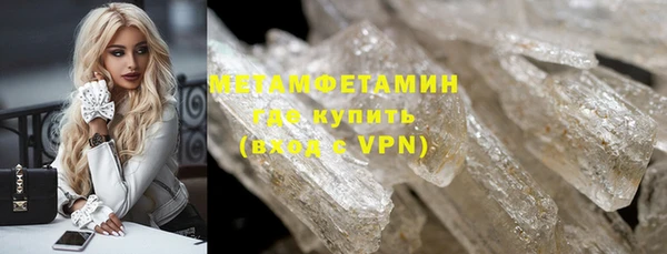 мефедрон VHQ Болотное