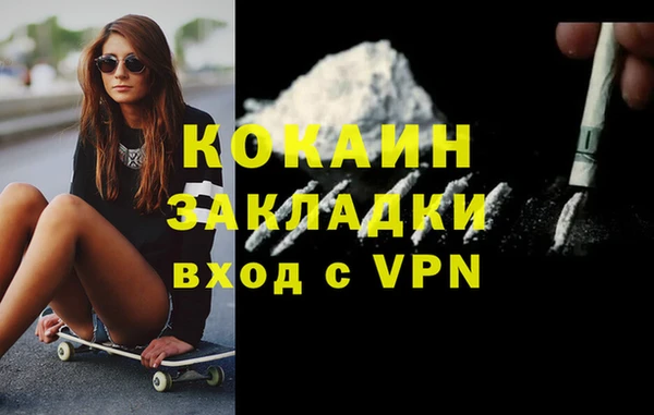 мефедрон VHQ Болотное