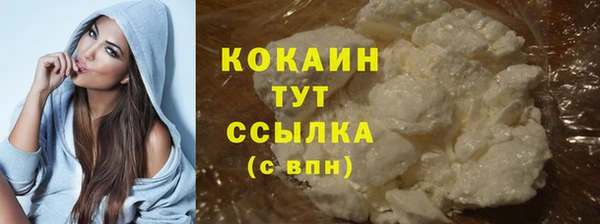 стаф Болохово