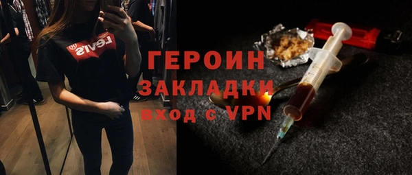 MESCALINE Болхов