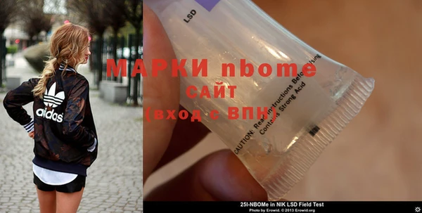 Альфа ПВП Нязепетровск