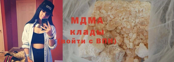 мефедрон VHQ Болотное