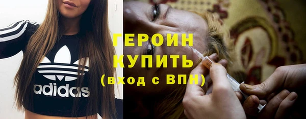 стаф Болохово