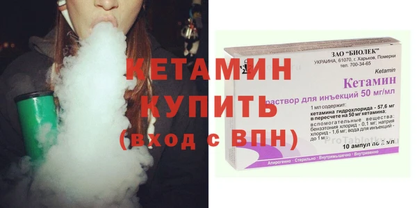 мефедрон VHQ Болотное