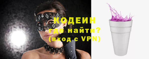 MESCALINE Болхов