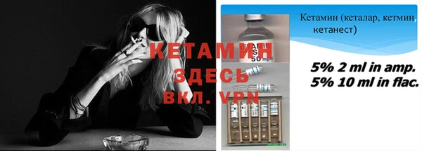 MESCALINE Болхов