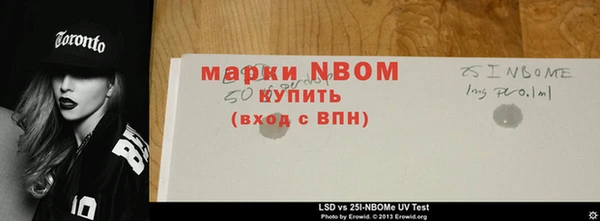 стаф Болохово