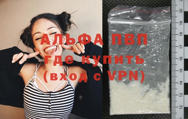 мефедрон VHQ Болотное