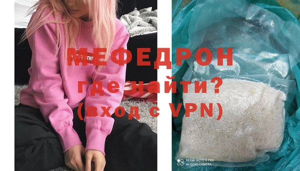 бутират Няндома
