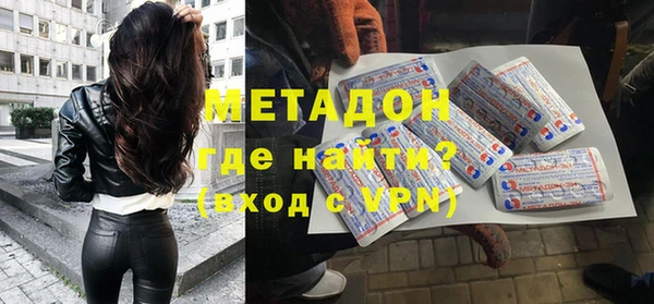мефедрон VHQ Болотное