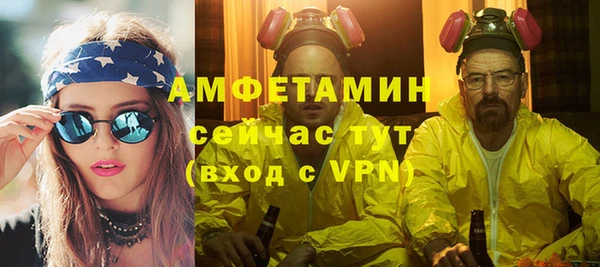Альфа ПВП Нязепетровск