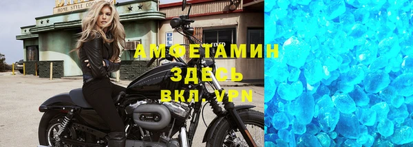 а пвп мука Осташков