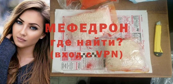 мефедрон VHQ Болотное