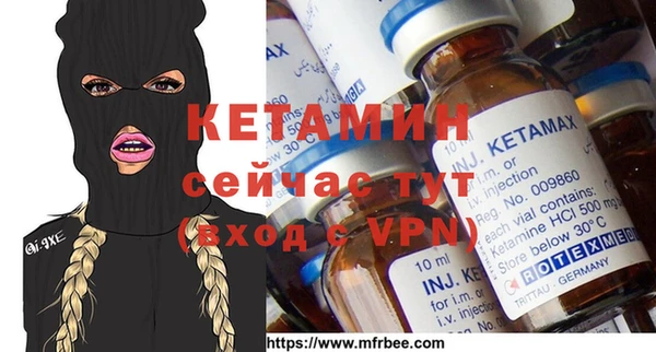 MESCALINE Болхов