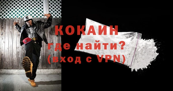 мефедрон VHQ Болотное