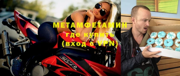 бутират Няндома