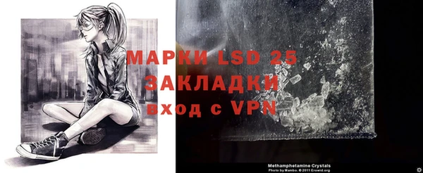 MESCALINE Болхов