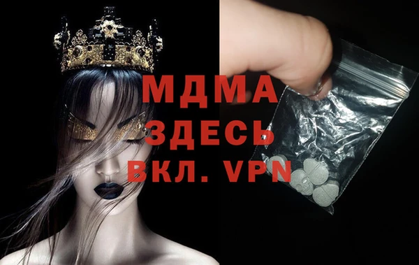бутират Няндома