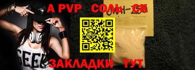 метамфетамин Гагарин