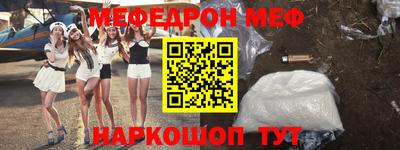 мяу мяу кристалл Гатчина