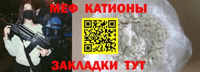 скорость Абакан
