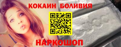 метамфетамин Гагарин