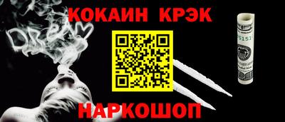 метамфетамин Гагарин
