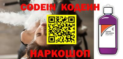 мяу мяу кристалл Гатчина