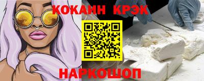 мяу мяу кристалл Гатчина