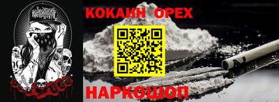 метамфетамин Гагарин
