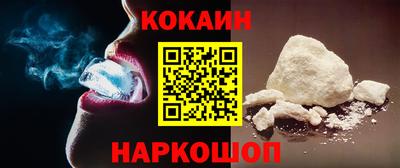 мяу мяу кристалл Гатчина