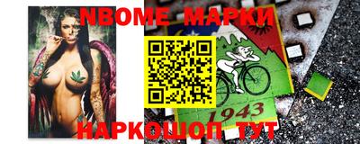 метамфетамин Гагарин