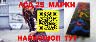 круглые Абинск