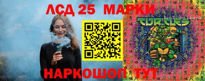 метамфетамин Гагарин