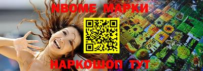 метамфетамин Гагарин
