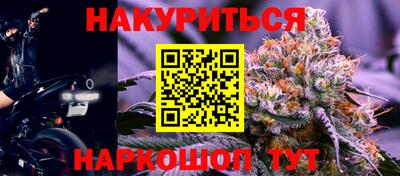 мяу мяу кристалл Гатчина