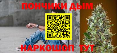 мяу мяу кристалл Гатчина