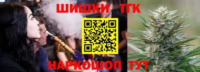 мяу мяу кристалл Гатчина