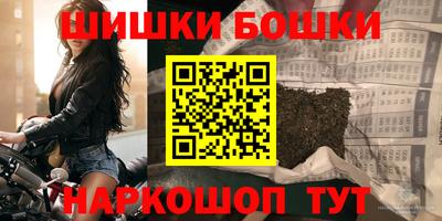 мяу мяу кристалл Гатчина